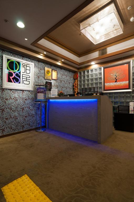 泊居旅店 Oursinn Hotel Taipei Exterior photo